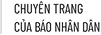 Chuyên trang của Báo Nhân Dân